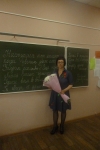 Анна учитель