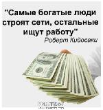 Продавец консультант