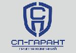 Охранник. Охранник контролер