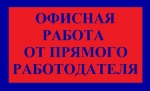 Работник общественного питания