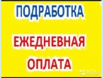 Упаковщик