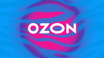 Сортировка - сборка заказов OZON ( г. Екатеринбург )