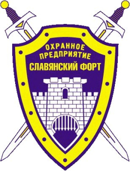 охранник