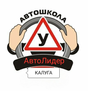 Инструктор по вождению в автошколу