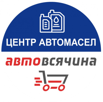 Продавец-консультант автозапчастей (г. Москва)