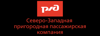 Контролер-кассир на железнодорожном транспорте