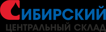 Заместитель главного бухгалтера ООО "СИБИРСКИЙ ЦЕНТРАЛЬ