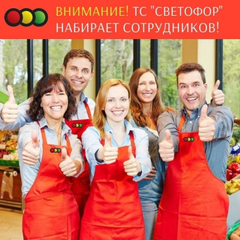 Директор магазина