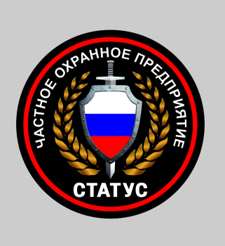 Охранник ООО ЧОП "СТАТУС" Ставрополь